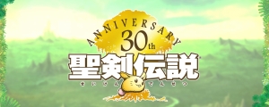 Square Enix kündigt Livestream zum 30-jährigen Jubiläum der Mana-Reihe an